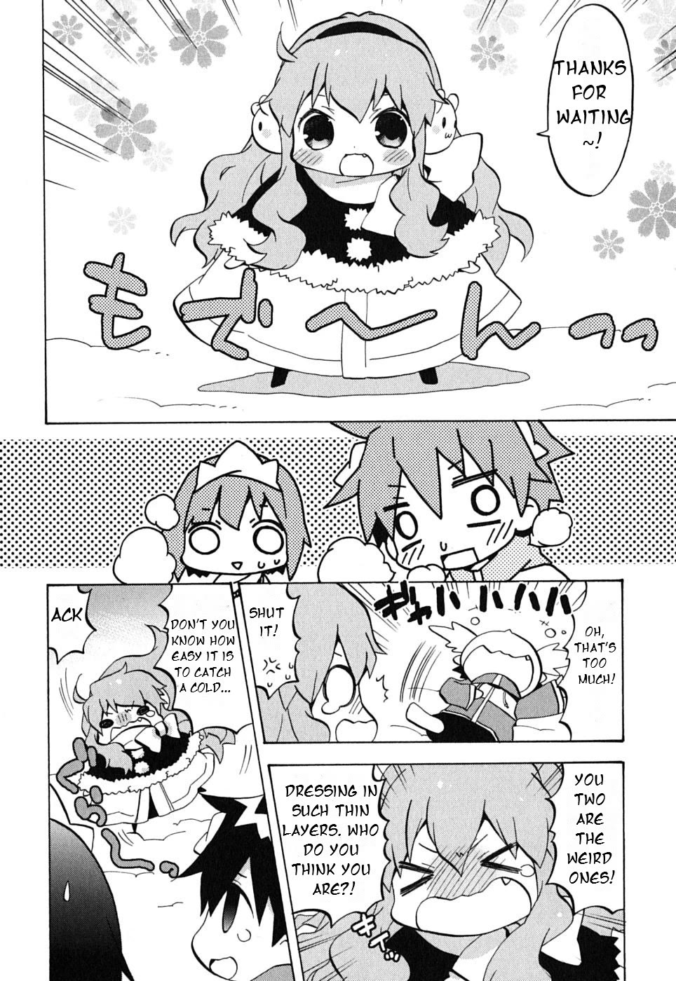 Zero no Chukaima - Yo-chien Nano! Chapter 9 page 4 - Chapter 9