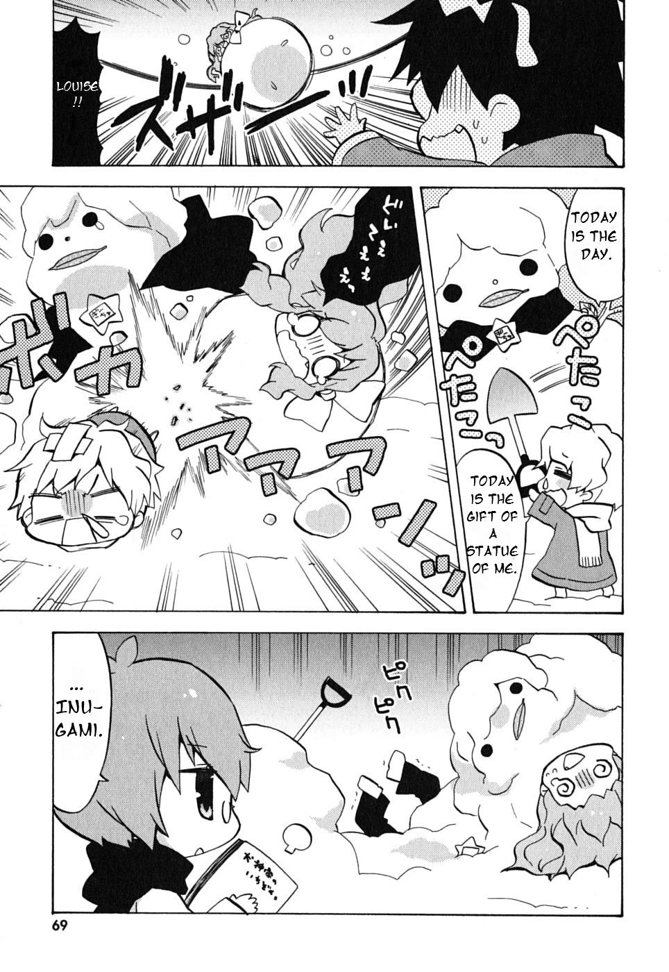 Zero no Chukaima - Yo-chien Nano! Chapter 9 page 5 - Chapter 9