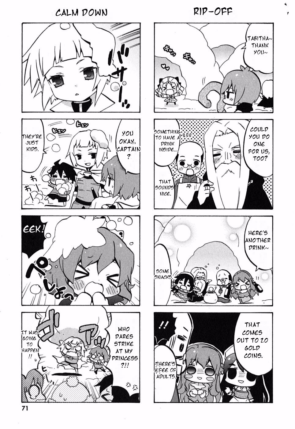 Zero no Chukaima - Yo-chien Nano! Chapter 9 page 7 - Chapter 9