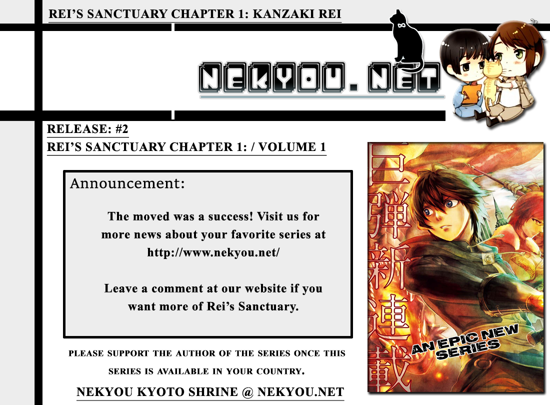 Zero no Shiniki Chapter 1.3 page 1 - Chapter 1 v3 : 「Kanzaki Rei」