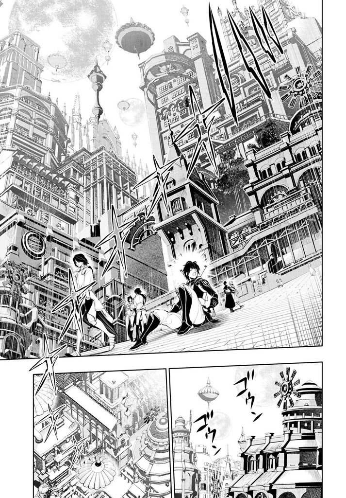 Zero no Shiniki Chapter 1.3 page 10 - Chapter 1 v3 : 「Kanzaki Rei」