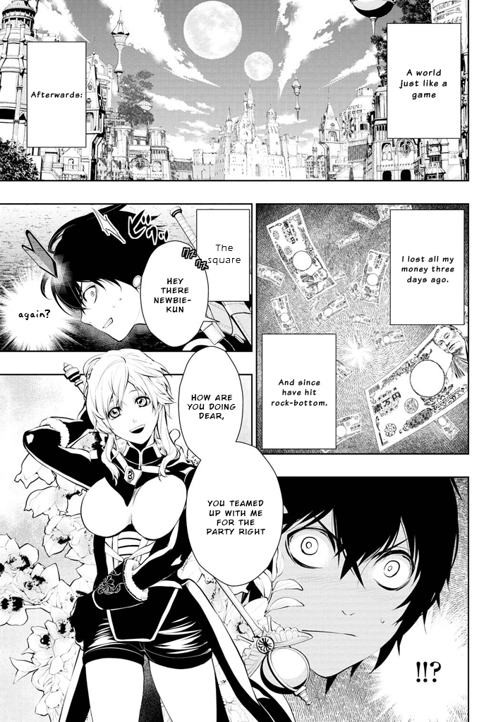 Zero no Shiniki Chapter 1.3 page 12 - Chapter 1 v3 : 「Kanzaki Rei」
