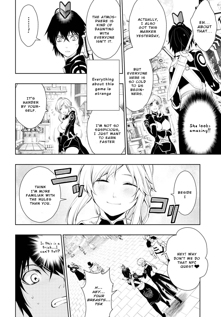 Zero no Shiniki Chapter 1.3 page 13 - Chapter 1 v3 : 「Kanzaki Rei」
