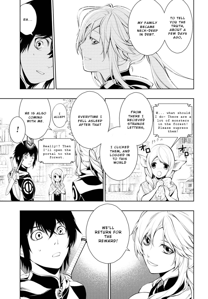 Zero no Shiniki Chapter 1.3 page 14 - Chapter 1 v3 : 「Kanzaki Rei」