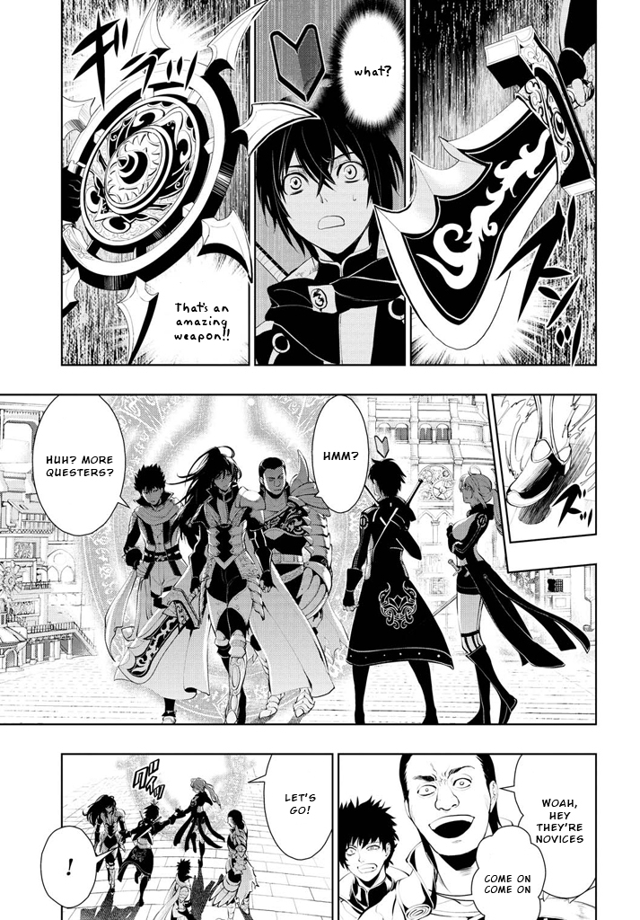 Zero no Shiniki Chapter 1.3 page 16 - Chapter 1 v3 : 「Kanzaki Rei」