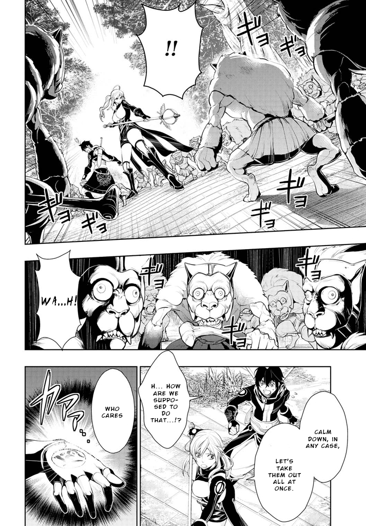 Zero no Shiniki Chapter 1.3 page 19 - Chapter 1 v3 : 「Kanzaki Rei」