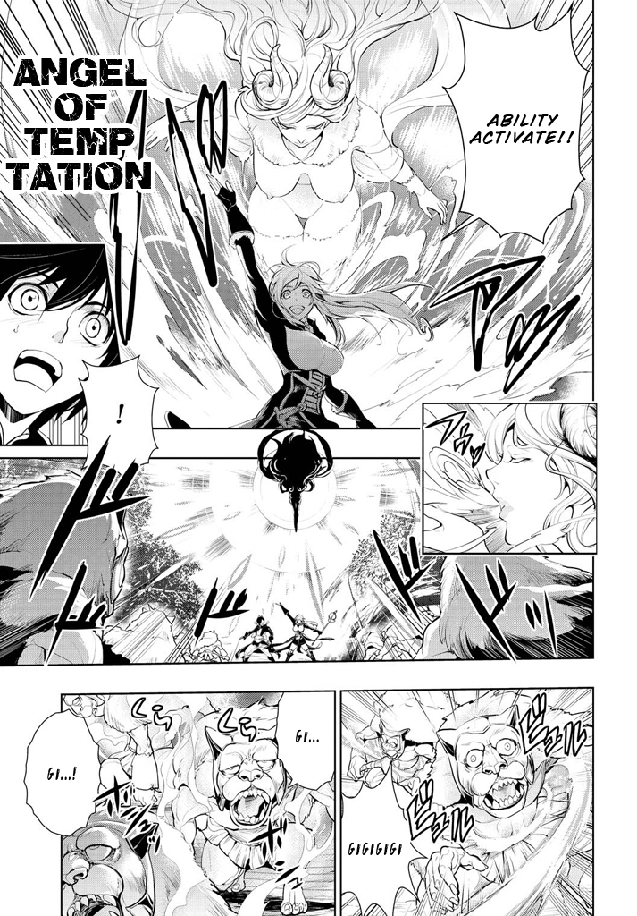 Zero no Shiniki Chapter 1.3 page 20 - Chapter 1 v3 : 「Kanzaki Rei」