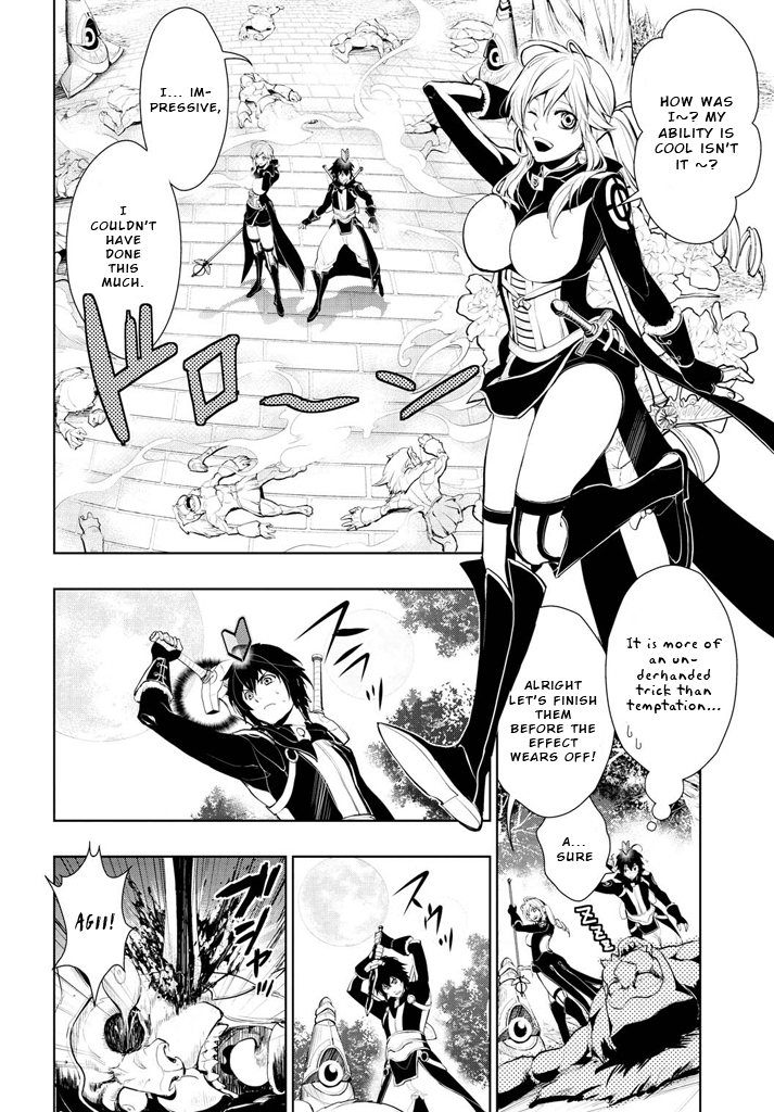 Zero no Shiniki Chapter 1.3 page 21 - Chapter 1 v3 : 「Kanzaki Rei」