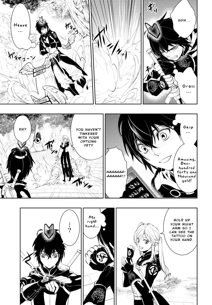 Zero no Shiniki Chapter 1.3 page 22 - Chapter 1 v3 : 「Kanzaki Rei」