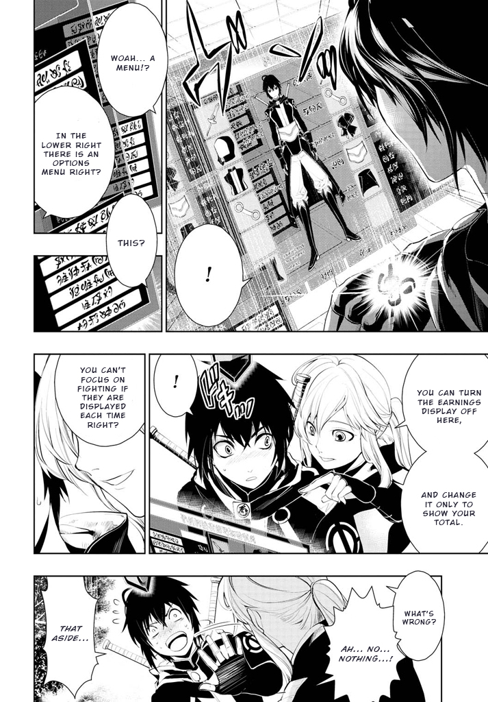 Zero no Shiniki Chapter 1.3 page 23 - Chapter 1 v3 : 「Kanzaki Rei」