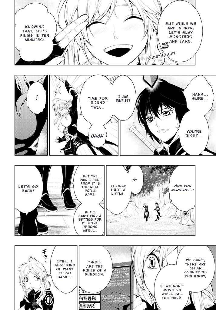 Zero no Shiniki Chapter 1.3 page 25 - Chapter 1 v3 : 「Kanzaki Rei」