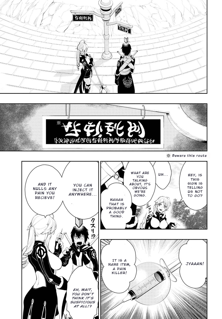 Zero no Shiniki Chapter 1.3 page 26 - Chapter 1 v3 : 「Kanzaki Rei」