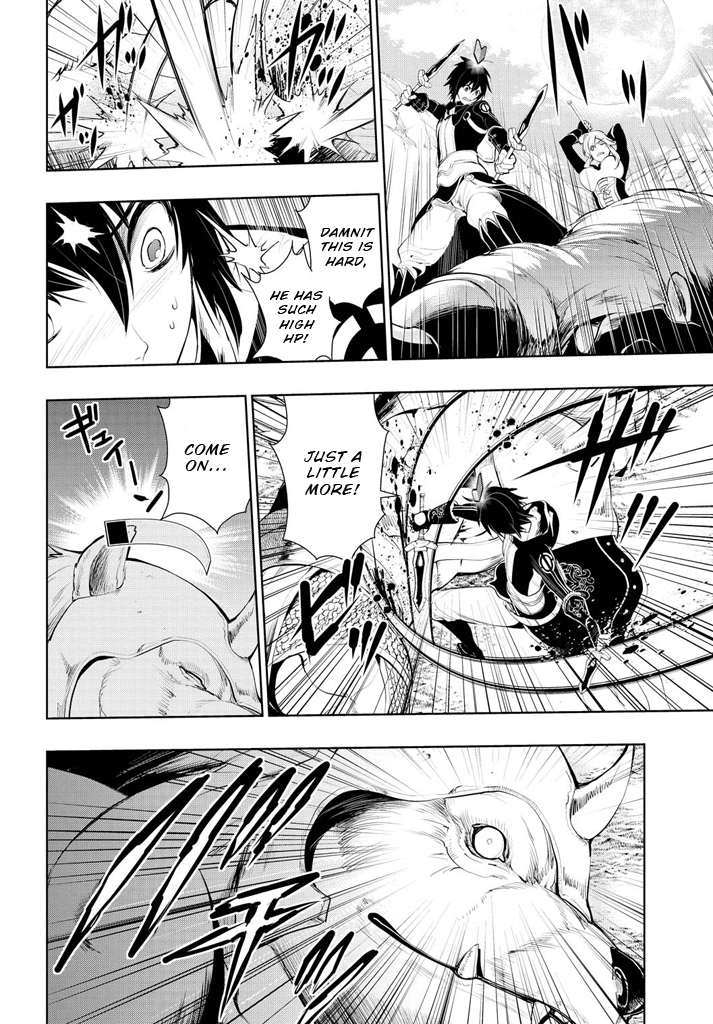 Zero no Shiniki Chapter 1.3 page 33 - Chapter 1 v3 : 「Kanzaki Rei」