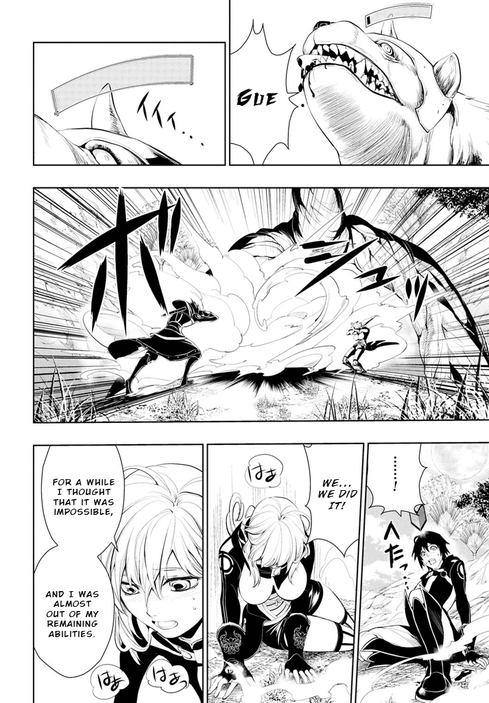 Zero no Shiniki Chapter 1.3 page 35 - Chapter 1 v3 : 「Kanzaki Rei」