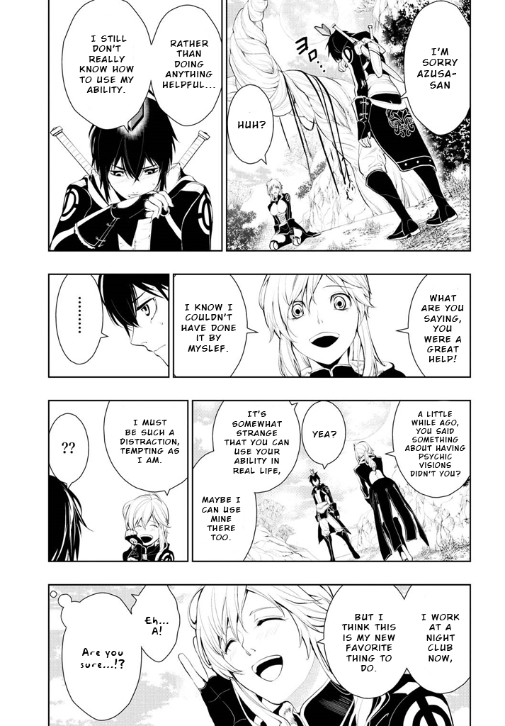 Zero no Shiniki Chapter 1.3 page 36 - Chapter 1 v3 : 「Kanzaki Rei」