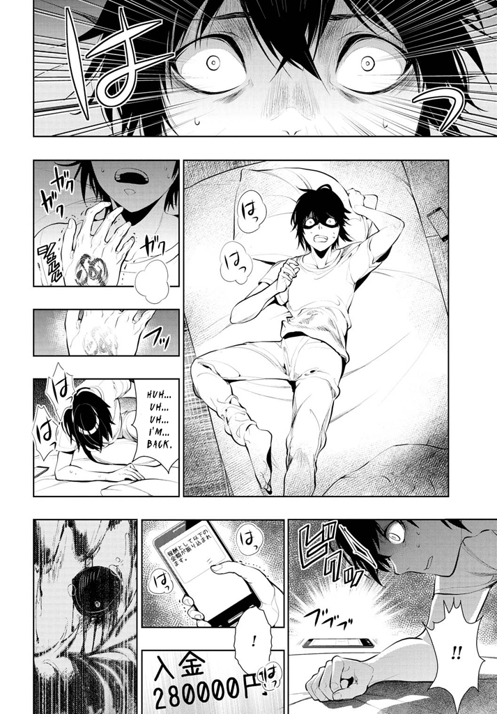 Zero no Shiniki Chapter 1.3 page 43 - Chapter 1 v3 : 「Kanzaki Rei」