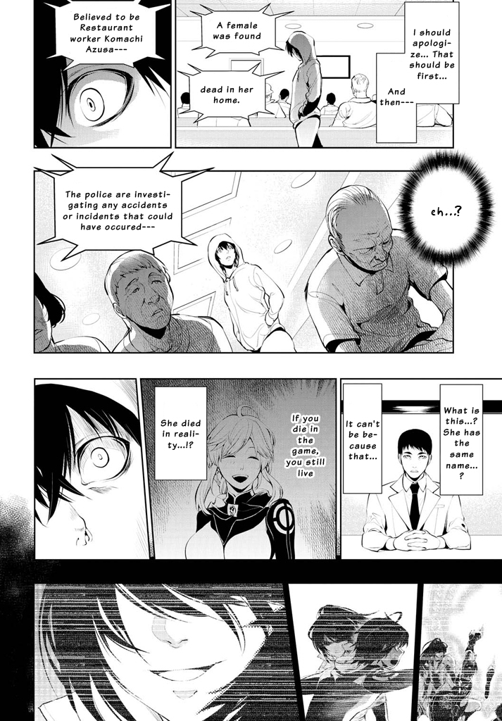 Zero no Shiniki Chapter 1.3 page 47 - Chapter 1 v3 : 「Kanzaki Rei」