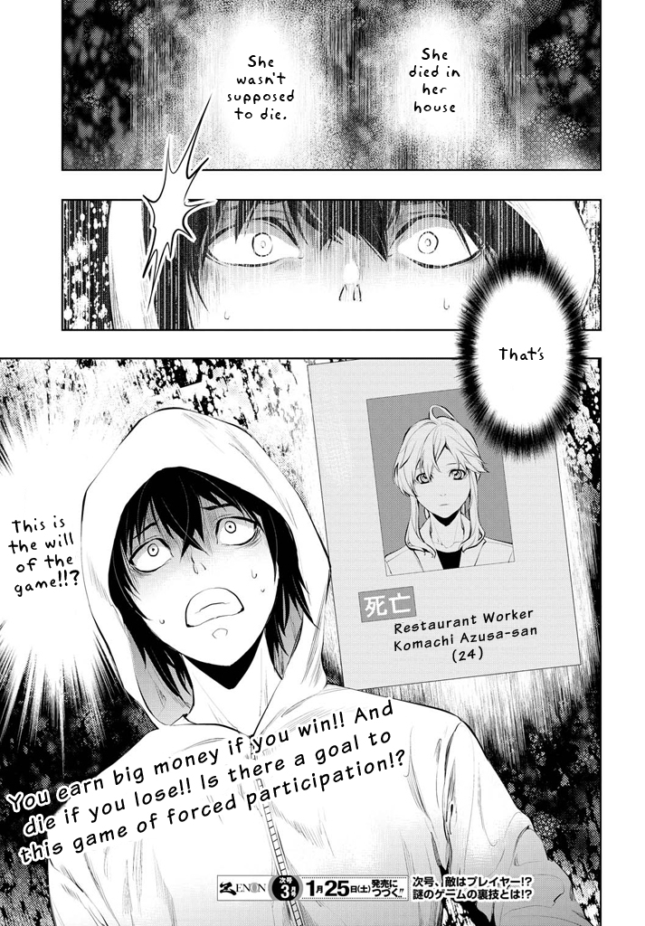 Zero no Shiniki Chapter 1.3 page 48 - Chapter 1 v3 : 「Kanzaki Rei」
