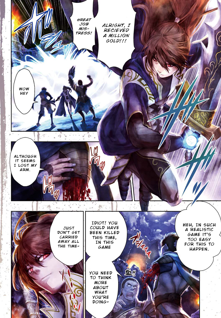 Zero no Shiniki Chapter 1.3 page 5 - Chapter 1 v3 : 「Kanzaki Rei」