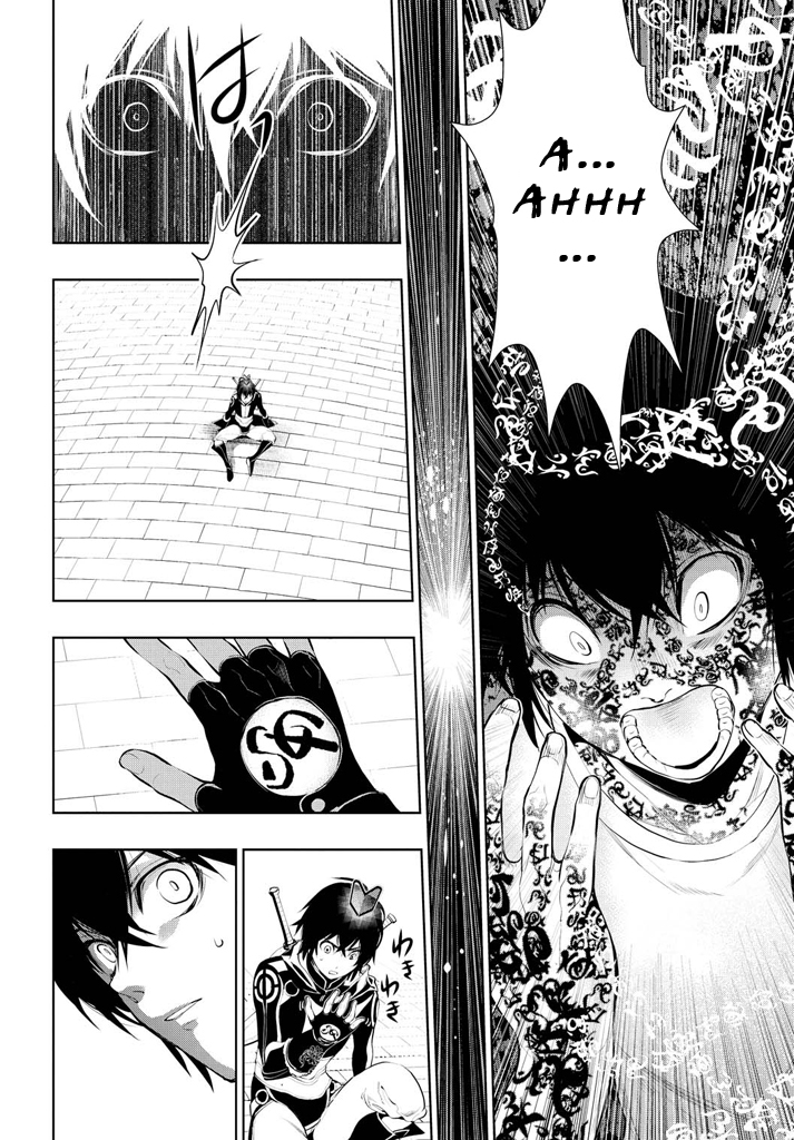Zero no Shiniki Chapter 1.3 page 9 - Chapter 1 v3 : 「Kanzaki Rei」
