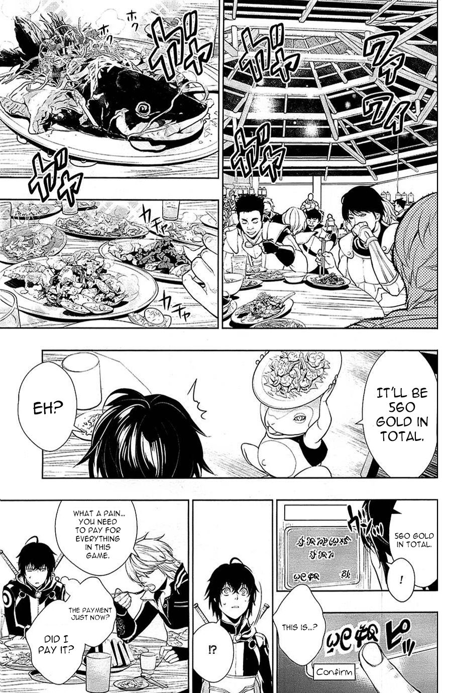 Zero no Shiniki Chapter 2.2 page 17 - Chapter 2v2 v2 : 「Sanctuary of Zero」