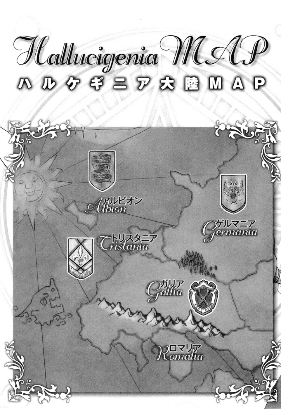 Zero no Tsukaima Chevalier Chapter 1 page 11 - Chapter 1: Homecoming