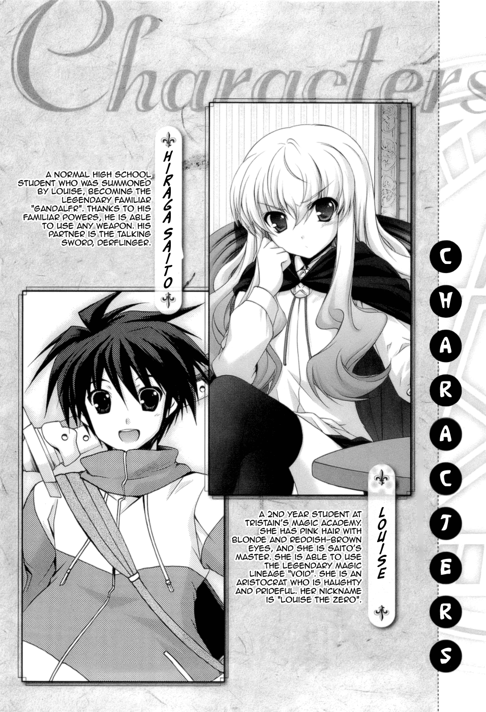Zero no Tsukaima Chevalier Chapter 1 page 12 - Chapter 1: Homecoming