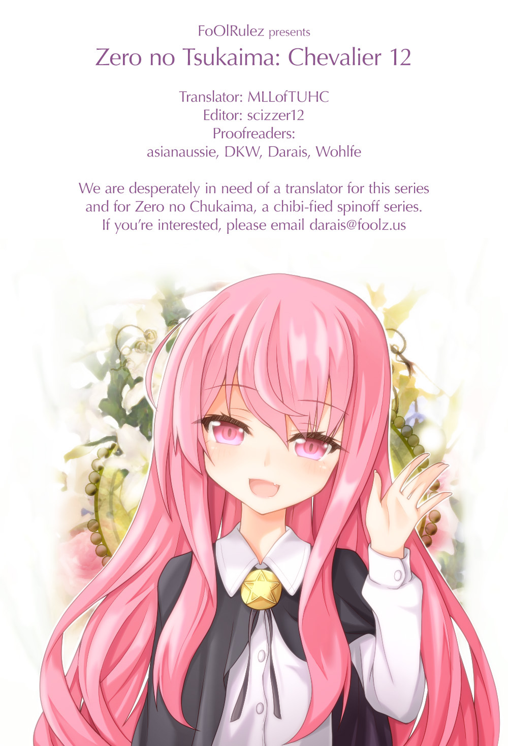 Zero no Tsukaima Chevalier Chapter 12 page 18 - Chapter 12: The Ruby of Atonement 2