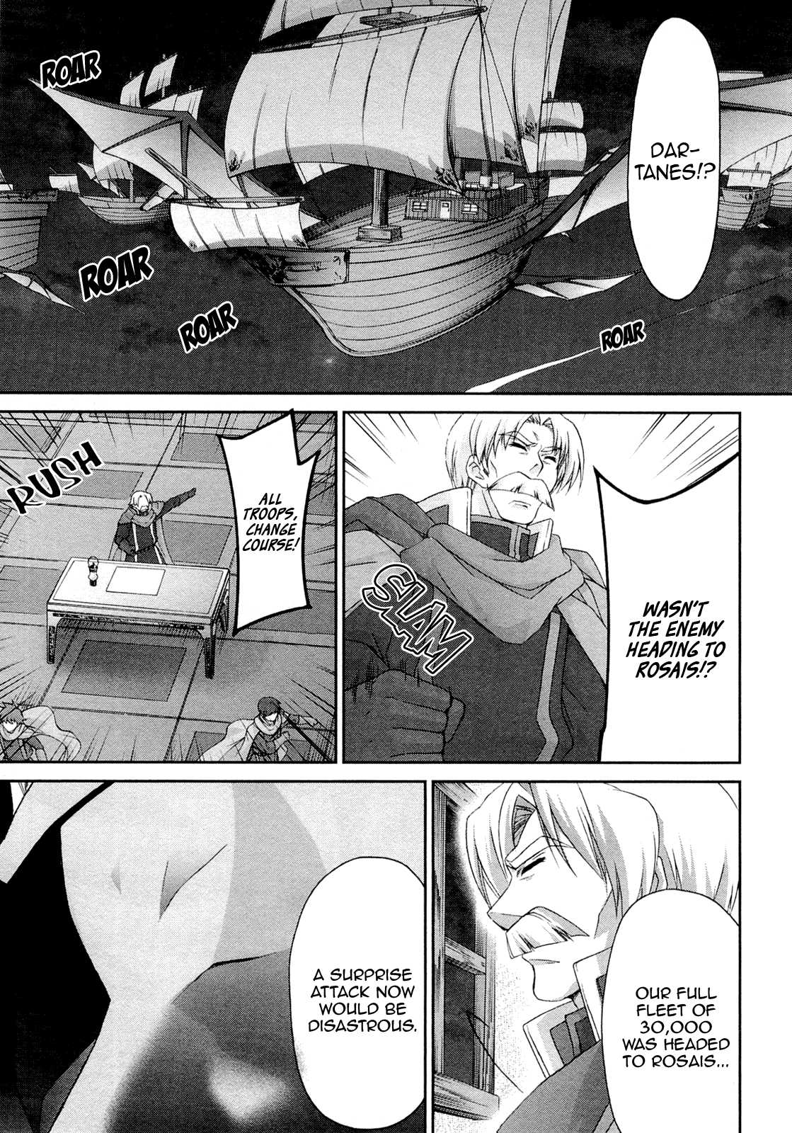 Zero no Tsukaima Chevalier Chapter 13 page 19 - Chapter 13: The Ruby of Atonement 3