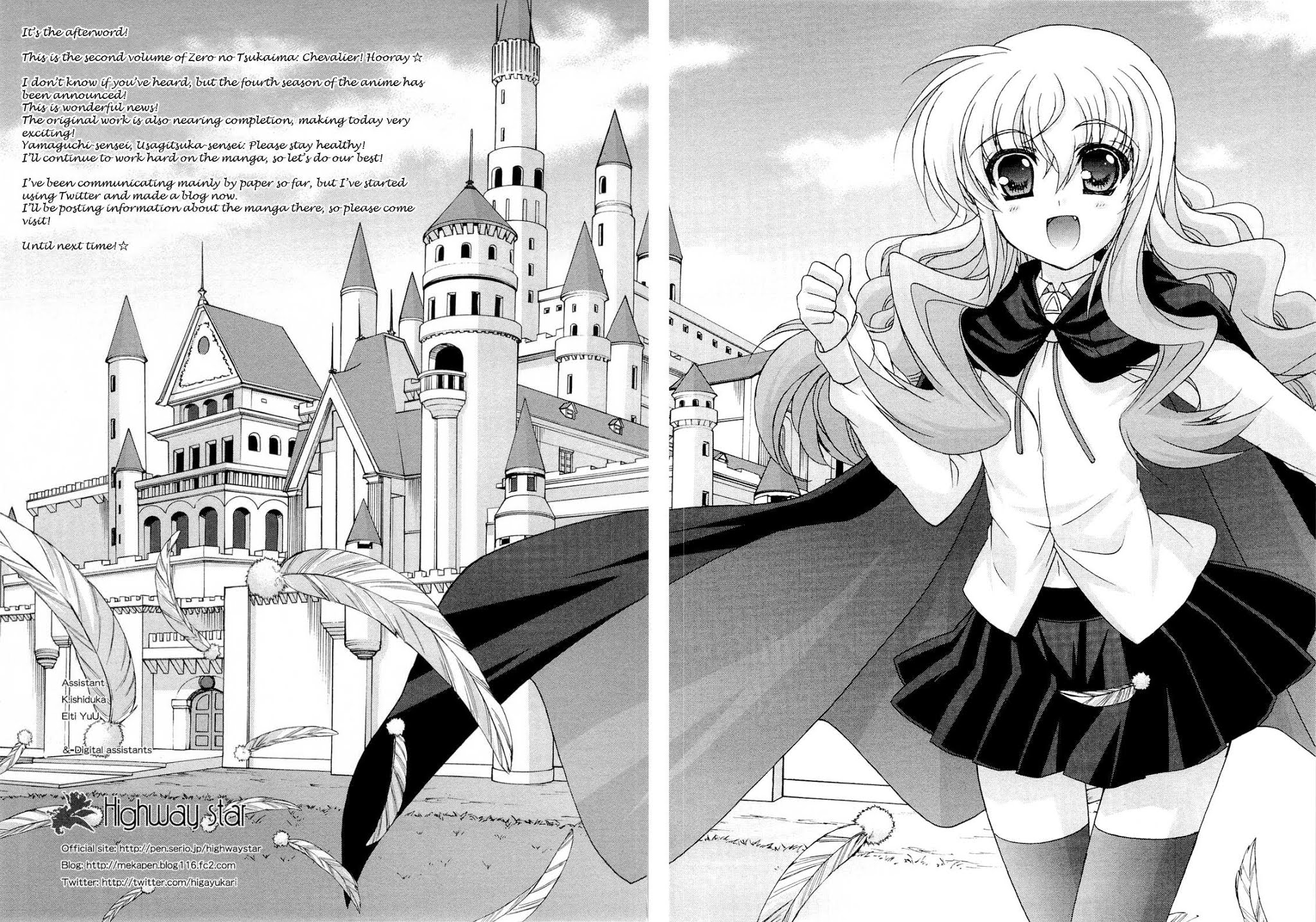 Zero no Tsukaima Chevalier Chapter 13 page 22 - Chapter 13: The Ruby of Atonement 3