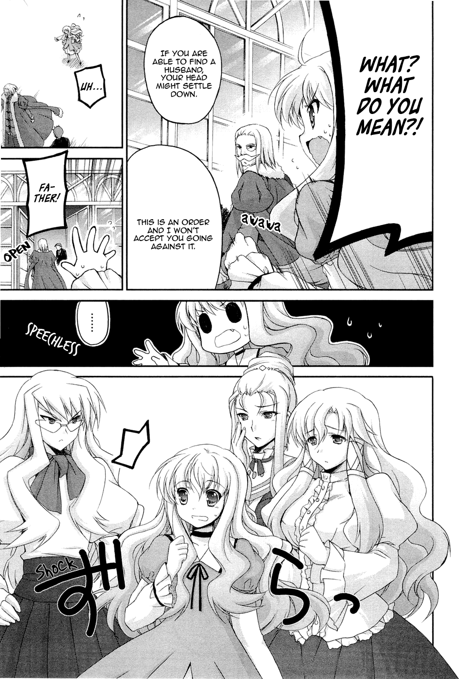 Zero no Tsukaima Chevalier Chapter 2 page 15 - Chapter 2: Cattleya
