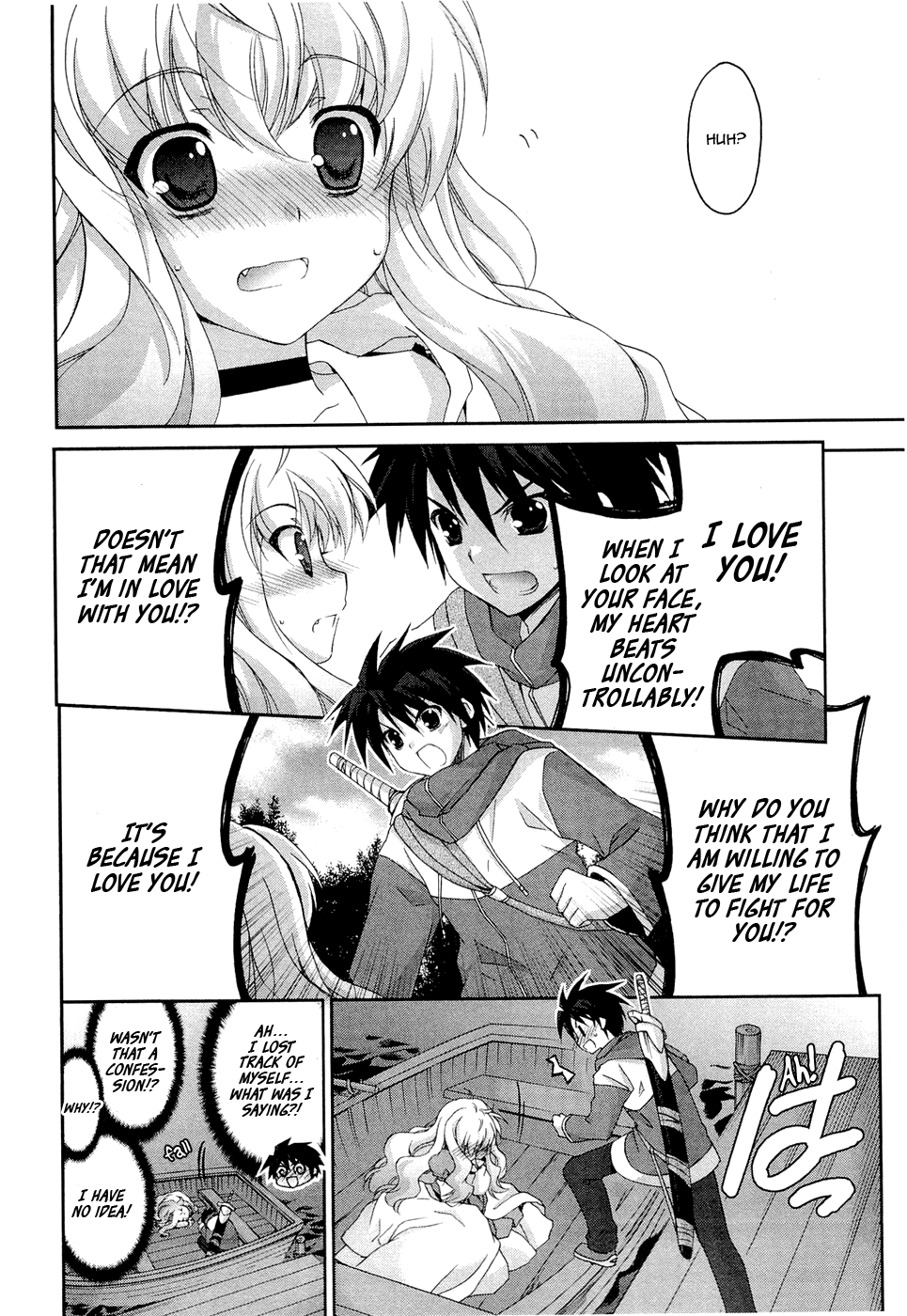 Zero no Tsukaima Chevalier Chapter 3 page 6 - Chapter 3: The La Valiére Family