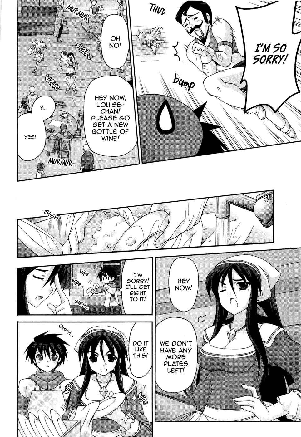 Zero no Tsukaima Chevalier Chapter 5 page 8 - Chapter 5: The Charming Fairy Inn 2