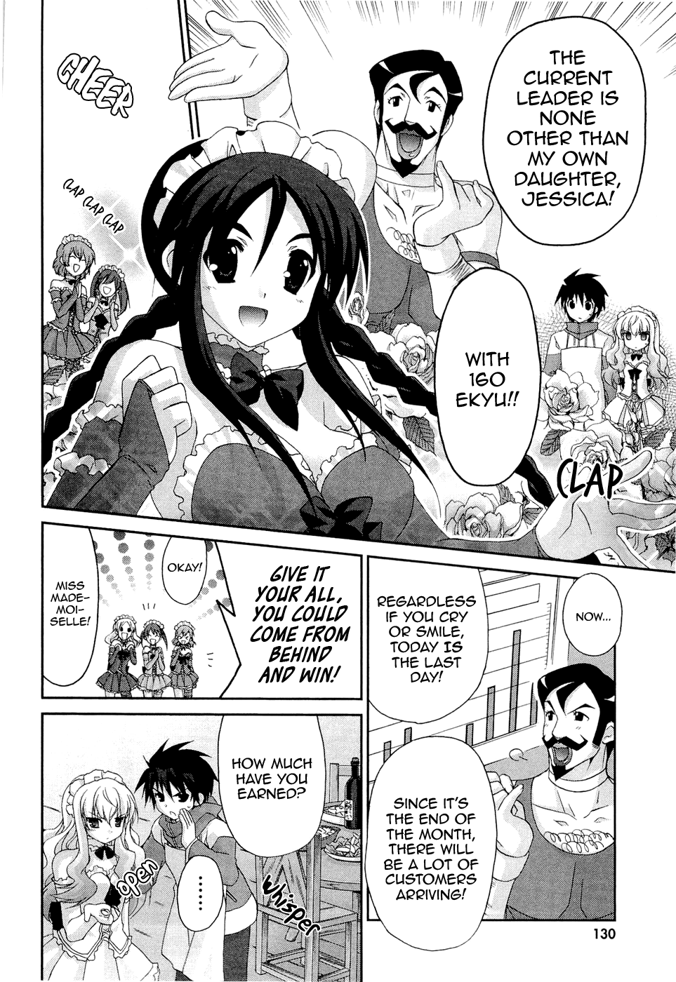 Zero no Tsukaima Chevalier Chapter 6 page 12 - Chapter 6: The Charming Fairy Inn 3