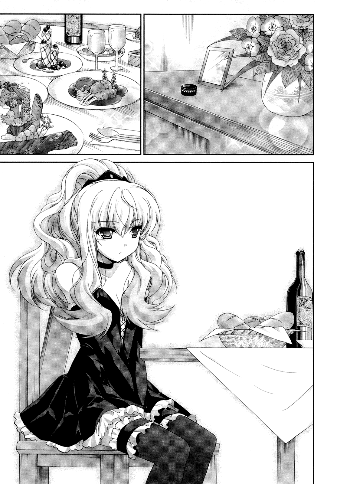 Zero no Tsukaima Chevalier Chapter 7 page 15 - Chapter 7: The Charming Fairy Inn 4