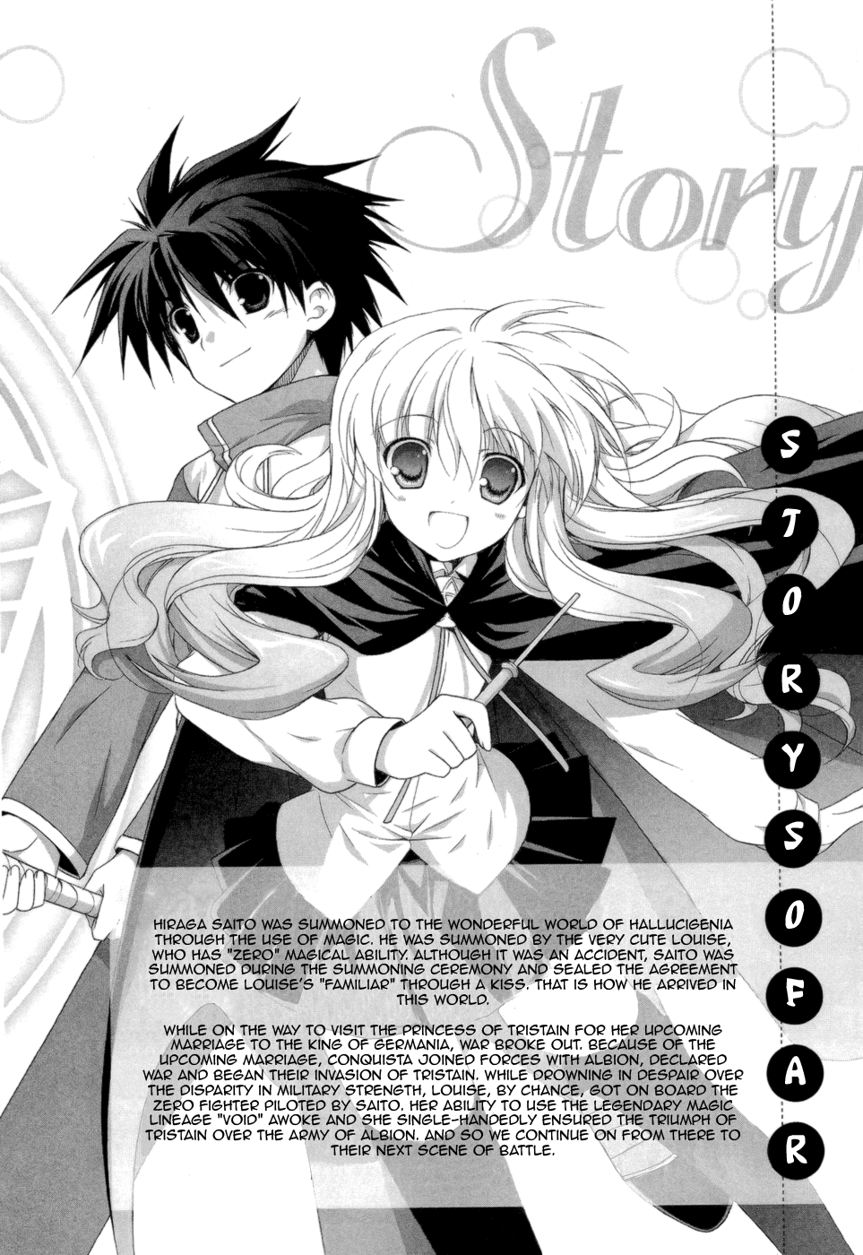 Zero no Tsukaima Chevalier Chapter 7 page 7 - Chapter 7: The Charming Fairy Inn 4