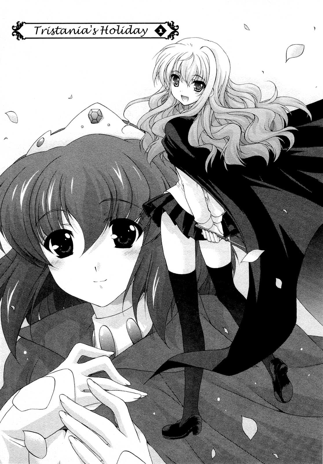 Zero no Tsukaima Chevalier Chapter 8 page 1 - Chapter 8: Tristanian Holiday