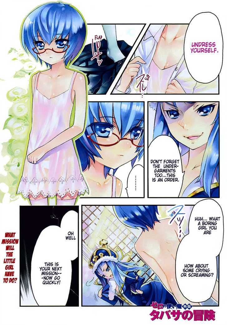 Zero no Tsukaima Gaiden: Tabasa no Bouken Chapter 1 page 2 - Chapter 1