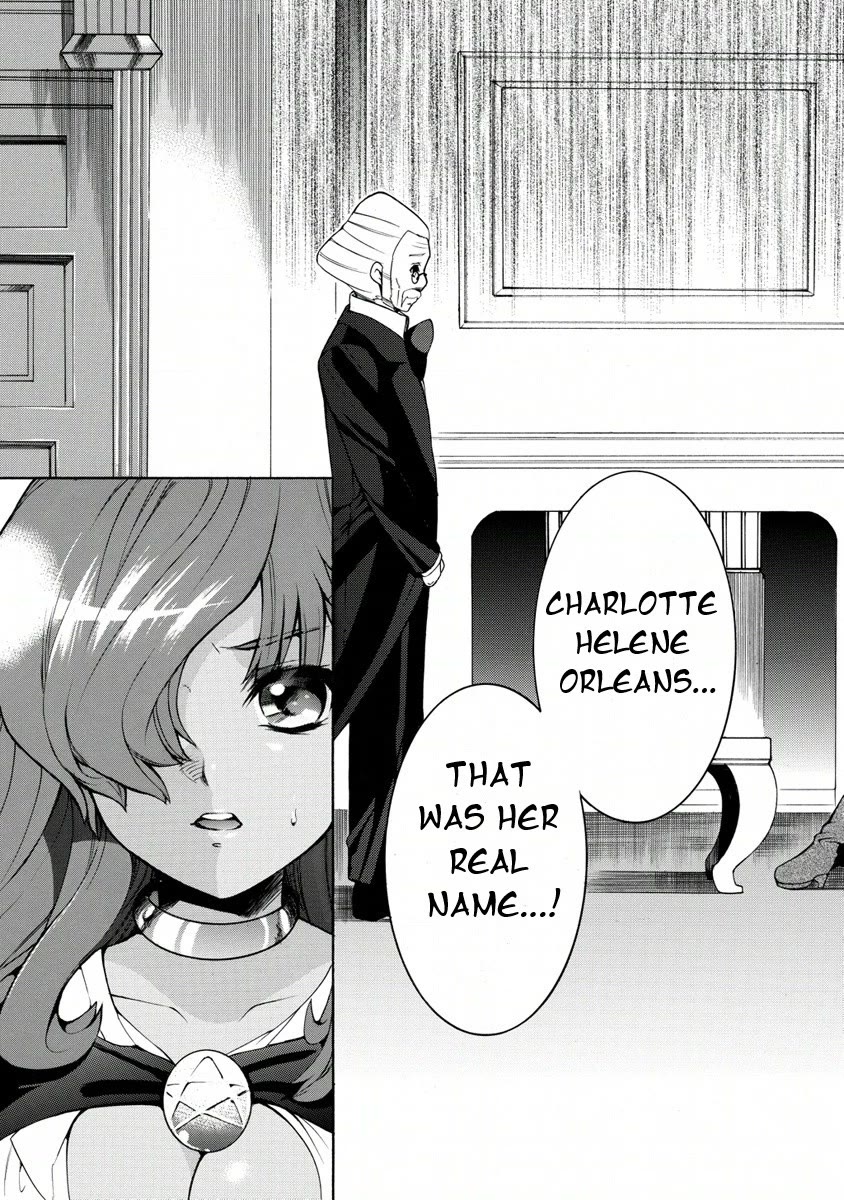 Zero no Tsukaima Gaiden: Tabasa no Bouken Chapter 14 page 11 - Chapter 14: Tabitha & Princess Charlotte 4