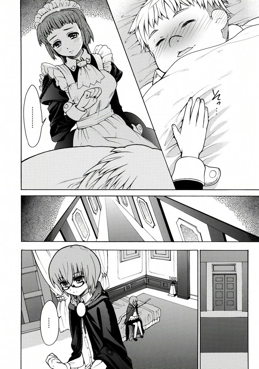 Zero no Tsukaima Gaiden: Tabasa no Bouken Chapter 16 page 32 - Chapter 16: Tabitha & The Magic Doll 2