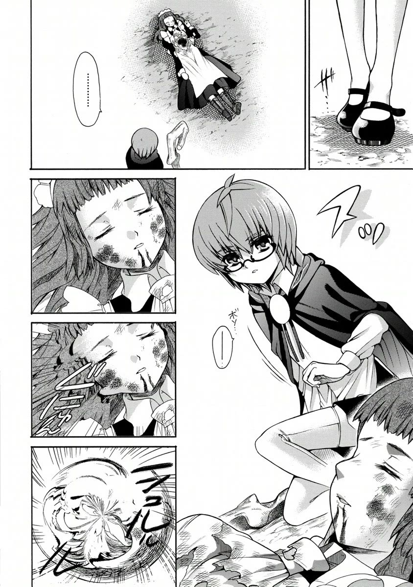 Zero no Tsukaima Gaiden: Tabasa no Bouken Chapter 18 page 32 - Chapter 18: Tabitha & The Magic Doll 4