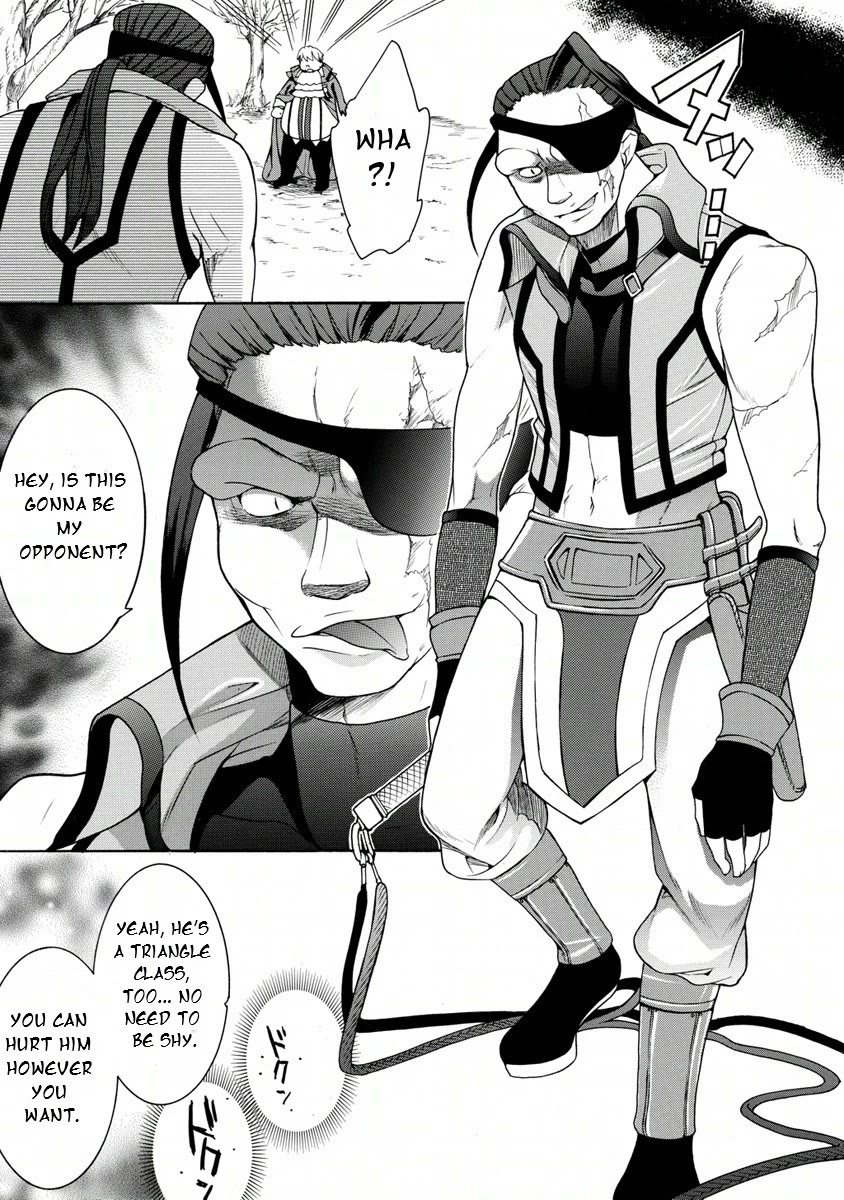 Zero no Tsukaima Gaiden: Tabasa no Bouken Chapter 18 page 4 - Chapter 18: Tabitha & The Magic Doll 4