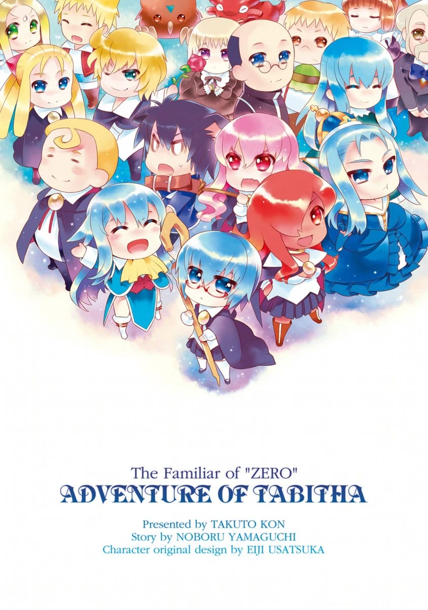 Zero no Tsukaima Gaiden: Tabasa no Bouken Chapter 21 page 3 - Chapter 21: Tabitha's Adventure 1