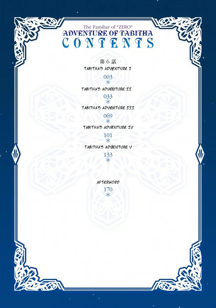 Zero no Tsukaima Gaiden: Tabasa no Bouken Chapter 21 page 4 - Chapter 21: Tabitha's Adventure 1