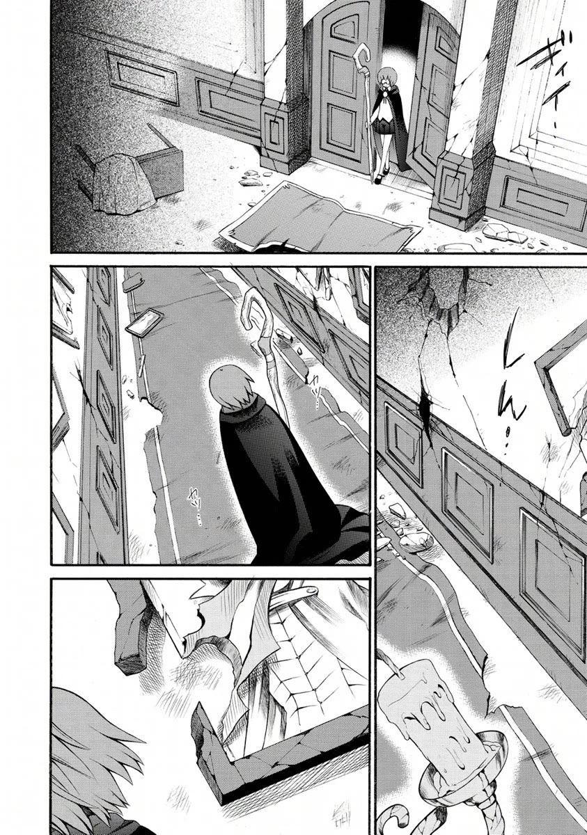 Zero no Tsukaima Gaiden: Tabasa no Bouken Chapter 23 page 17 - Chapter 23: Tabitha's Adventure 3