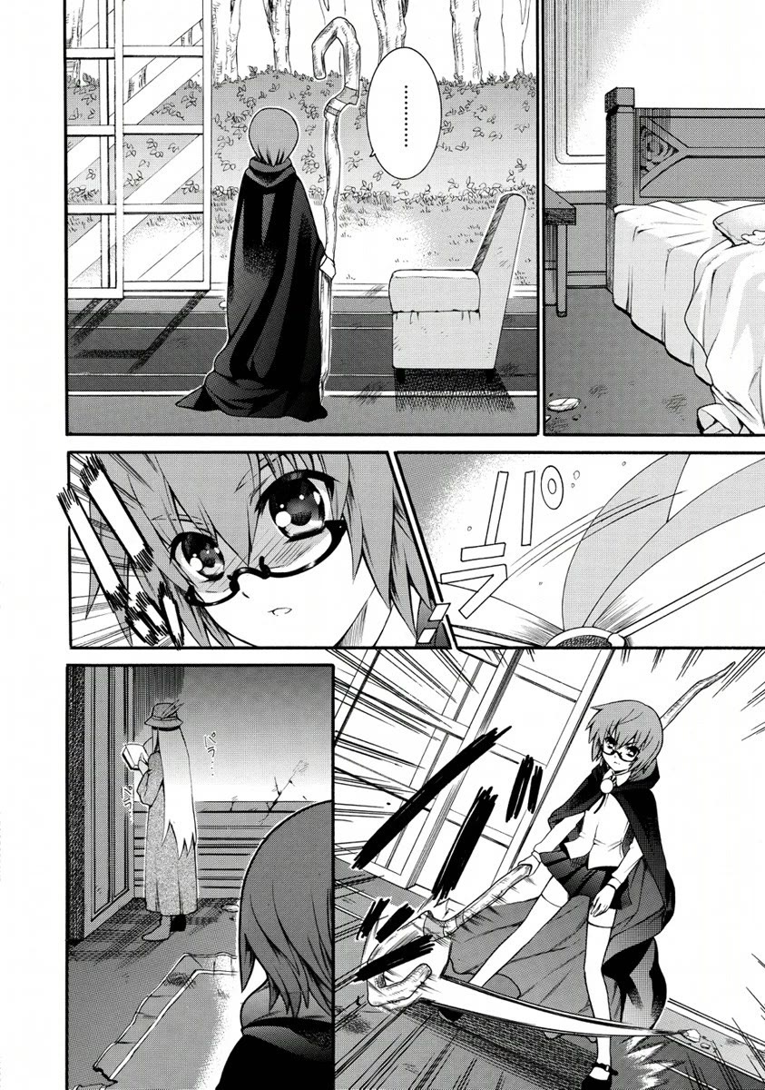 Zero no Tsukaima Gaiden: Tabasa no Bouken Chapter 23 page 19 - Chapter 23: Tabitha's Adventure 3