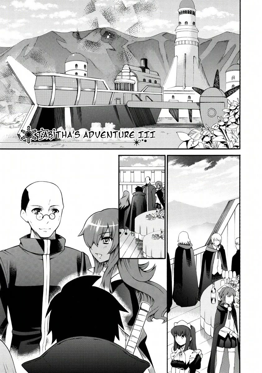 Zero no Tsukaima Gaiden: Tabasa no Bouken Chapter 23 page 2 - Chapter 23: Tabitha's Adventure 3