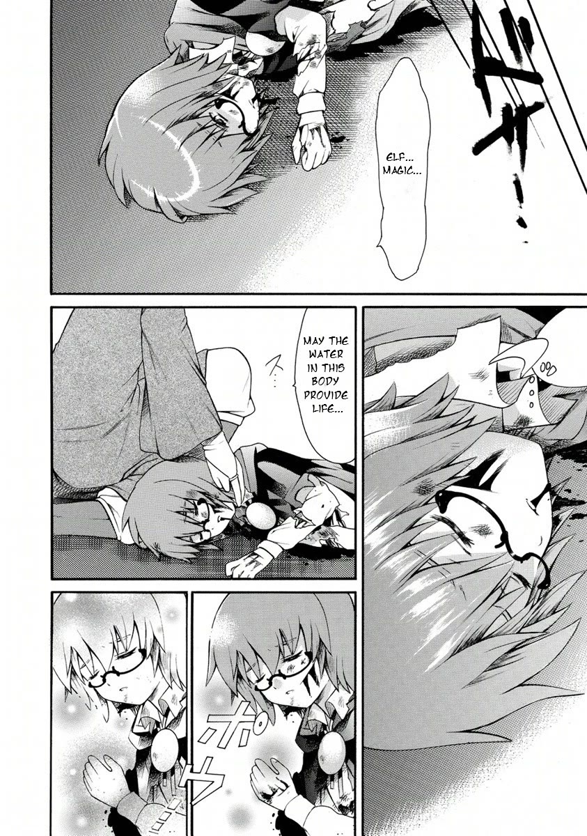 Zero no Tsukaima Gaiden: Tabasa no Bouken Chapter 23 page 28 - Chapter 23: Tabitha's Adventure 3