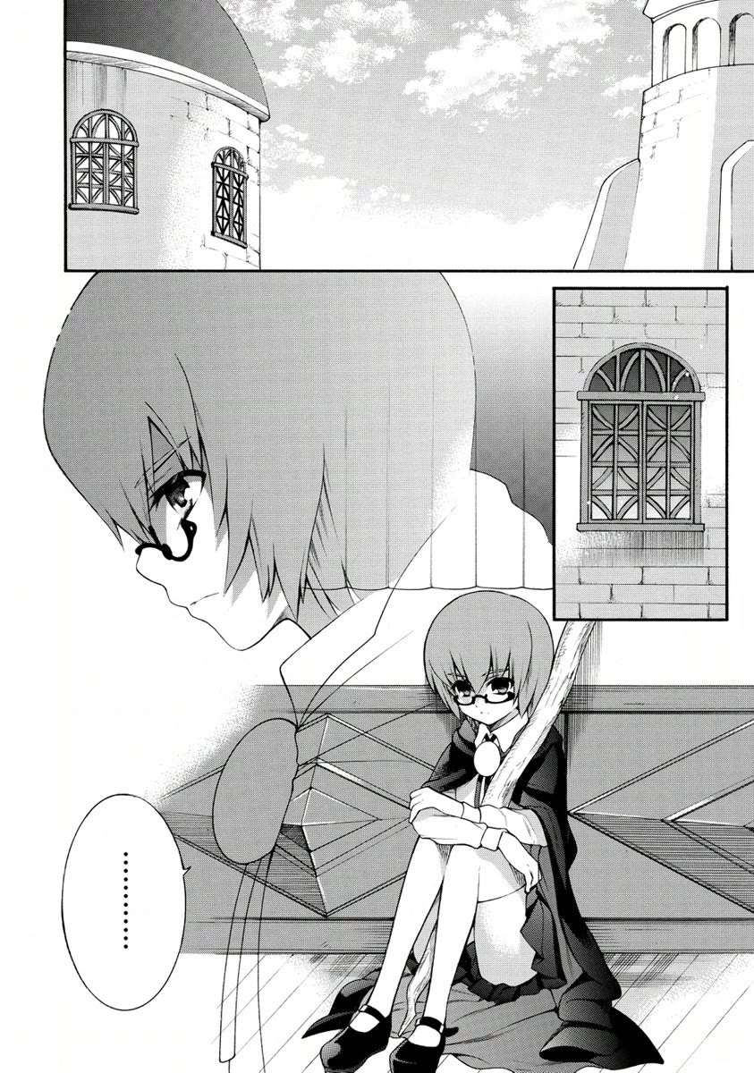Zero no Tsukaima Gaiden: Tabasa no Bouken Chapter 23 page 3 - Chapter 23: Tabitha's Adventure 3