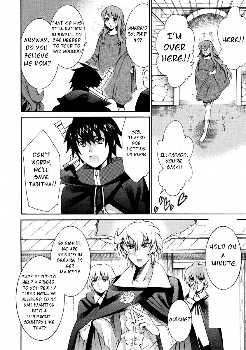 Zero no Tsukaima Gaiden: Tabasa no Bouken Chapter 24 page 16 - Chapter 24: Tabitha's Adventure 4